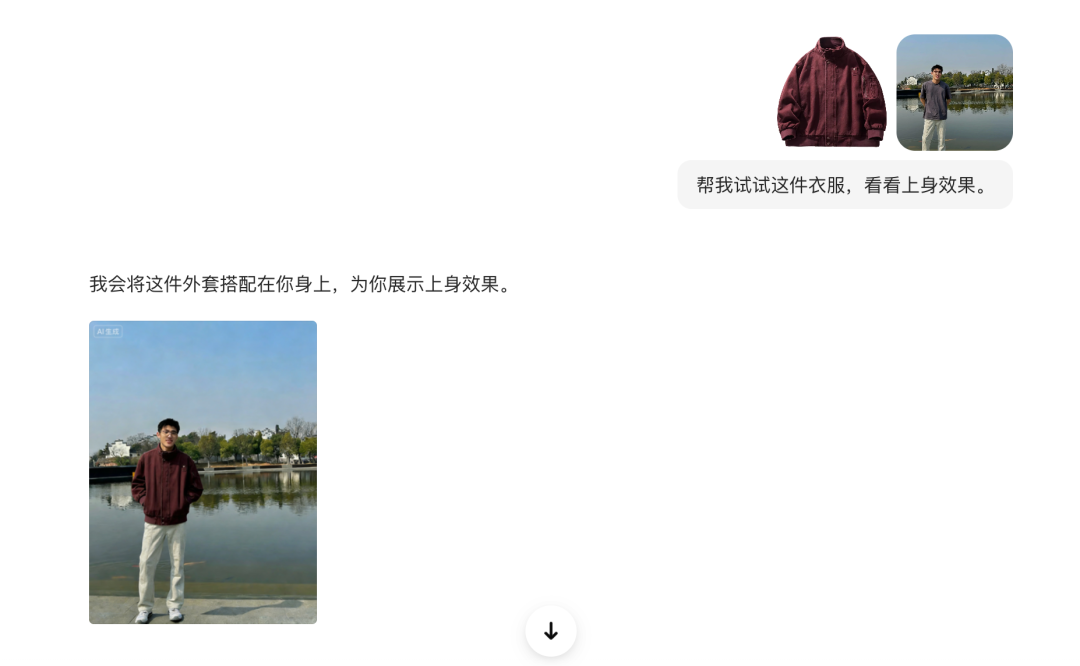 把豆包用透，你新的一年会轻松很多：18个拿来就用的场景（建议收藏）