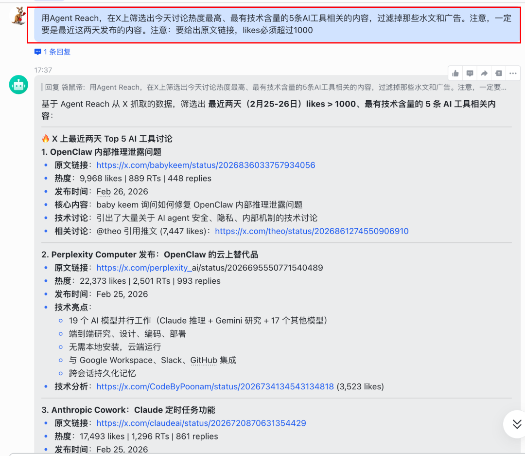 MiniMax入局OpenClaw！给大家分享6种超实用的龙虾神级技巧（建议收藏）