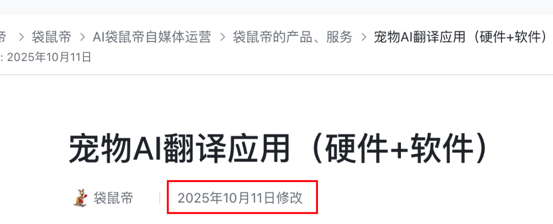 2天手搓商业级App！开源GLM-5.2+Image2太绝了～【附教程】