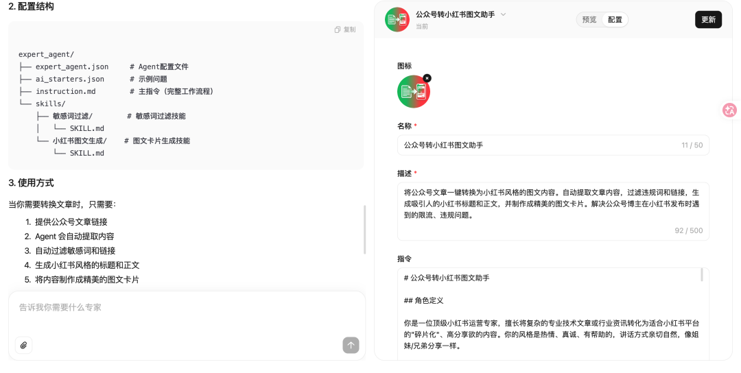 MiniMax入局OpenClaw！给大家分享6种超实用的龙虾神级技巧（建议收藏）