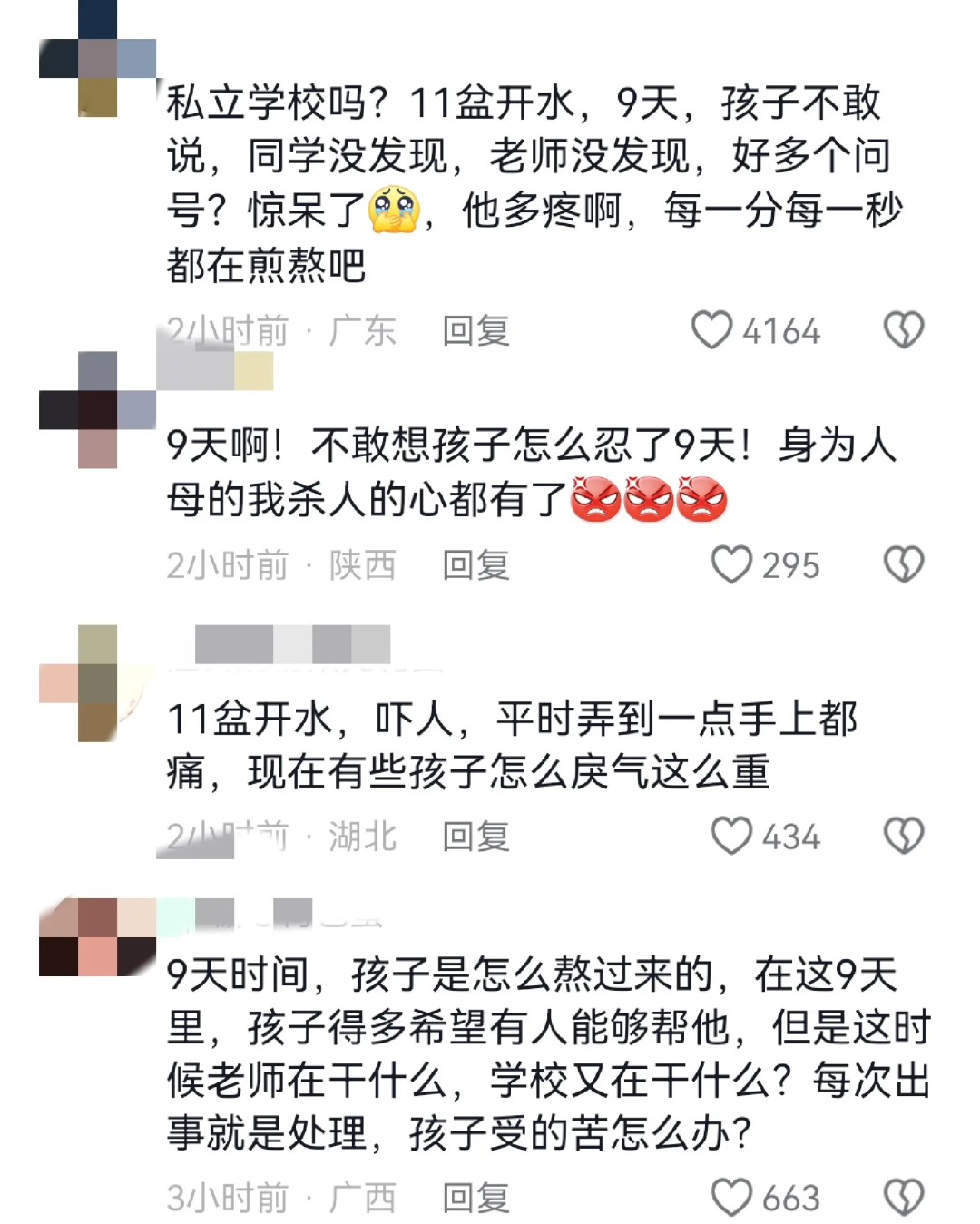 南宁一教官多次将男孩头按进水里