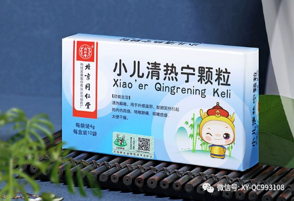 同仁堂中成药小儿清热宁颗粒，儿童风热感冒的常用药