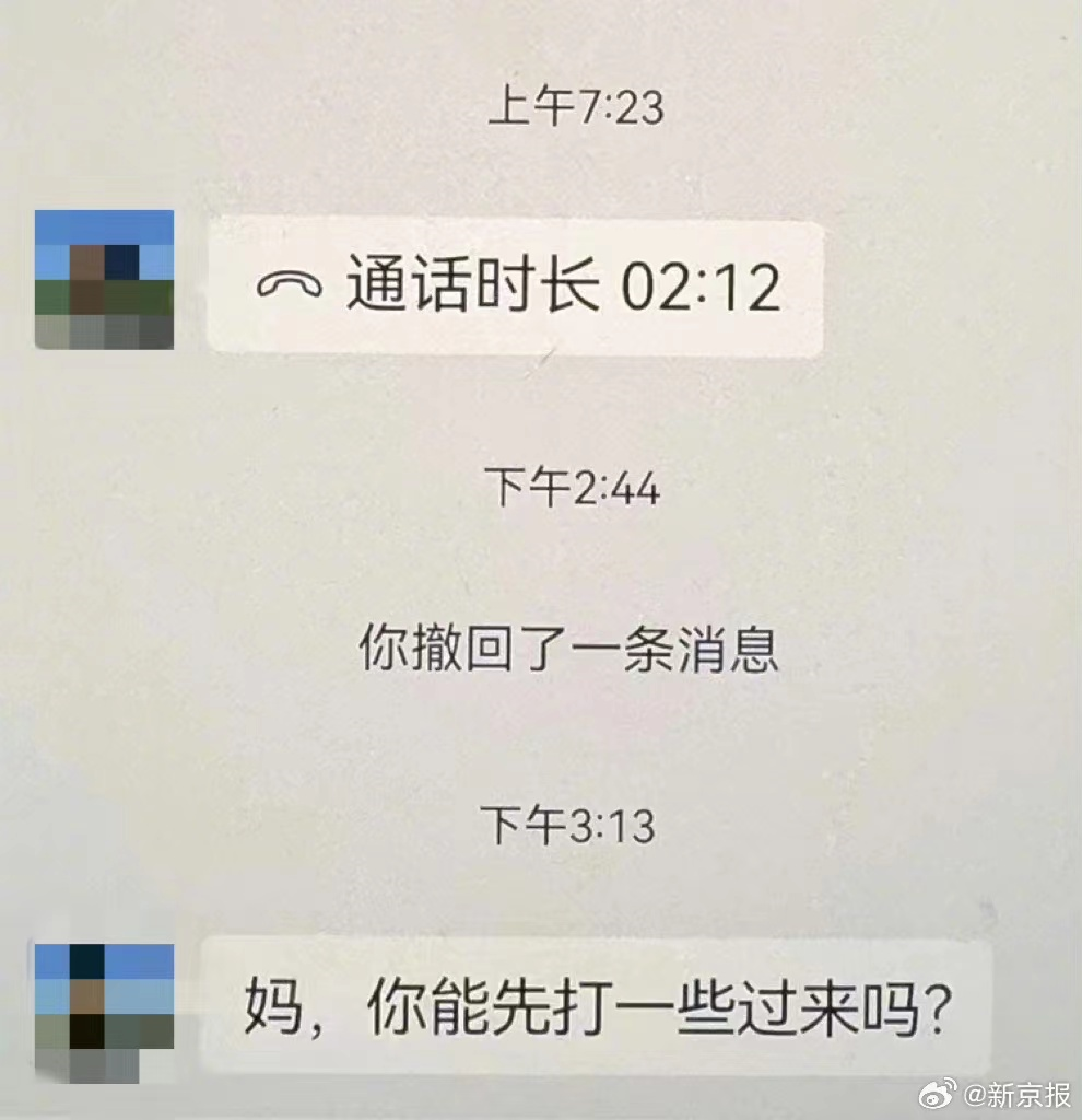 菲律宾绑架案为什么要撕票