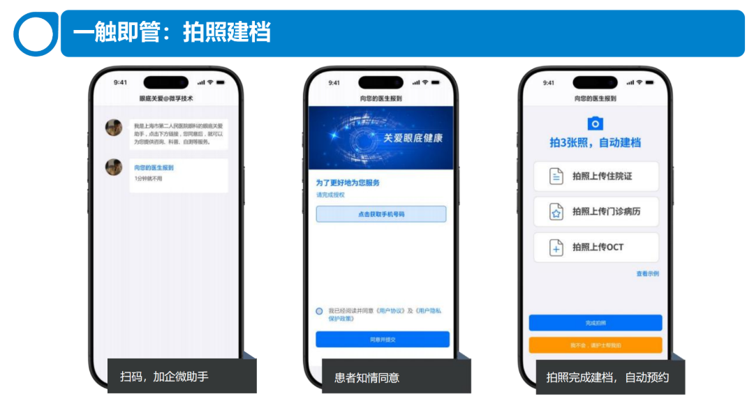 AI赋能.png