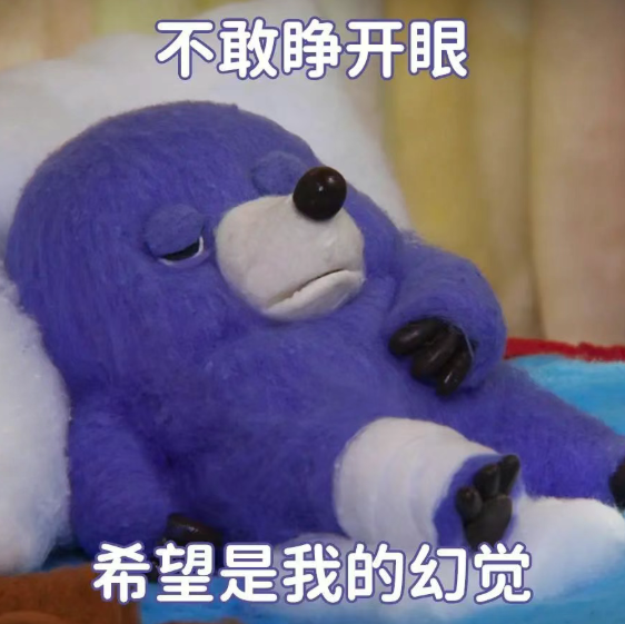 表情包3.png