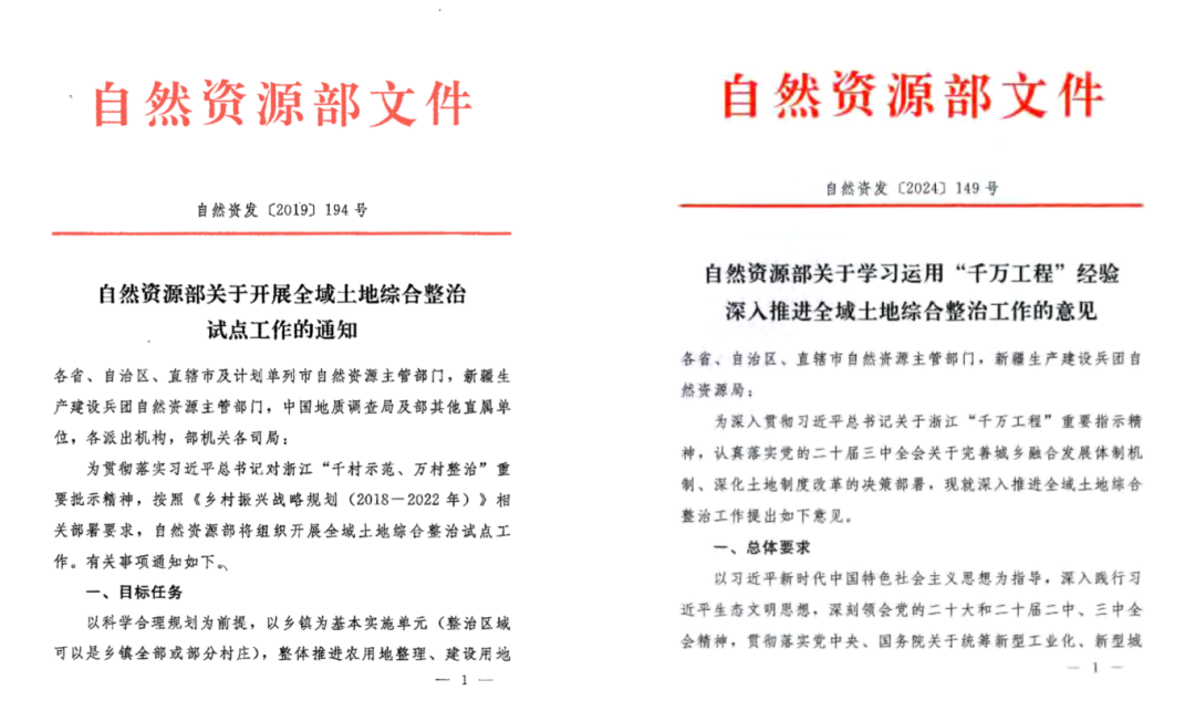 WX20250519-232759@2x.png