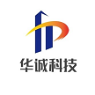 贵州华诚科技有限公司
