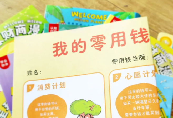 14岁少女红包互联网主持人，三个月不到花8万！你还在忽略对孩子的“英语基础教育”基础教育吗？(图9)