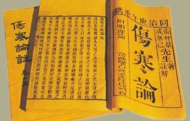 金日光教授：（十二）如何看待当前的医理和药理？(图2)