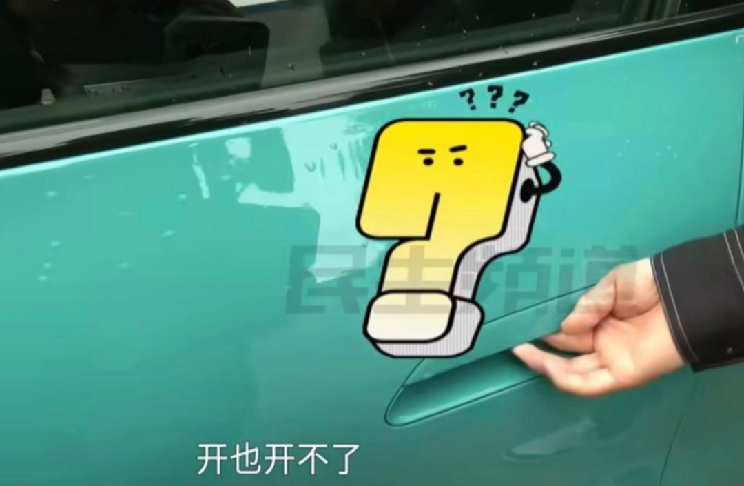 男子买二手车被原车主远程锁车，厂家客服回应