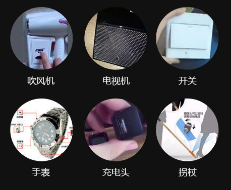 情侣住酒店发现空调通风管藏摄像头！国庆出游当心这些隐藏点！