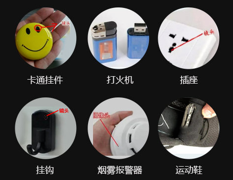 情侣住酒店发现空调通风管藏摄像头！国庆出游当心这些隐藏点！