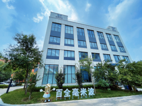 什么是百全毫米波房山“健康黑科技” 中成康富“百全毫米波”_https://www.jmylbn.com_新闻资讯_第2张