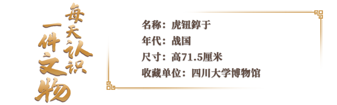 古人在乐器上留下“你画我猜”