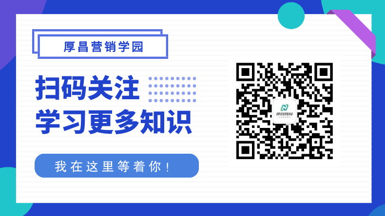 5分钟带你全面了解巨量引擎搜索广告! 5分钟带你全面了解巨量引擎搜索广告!