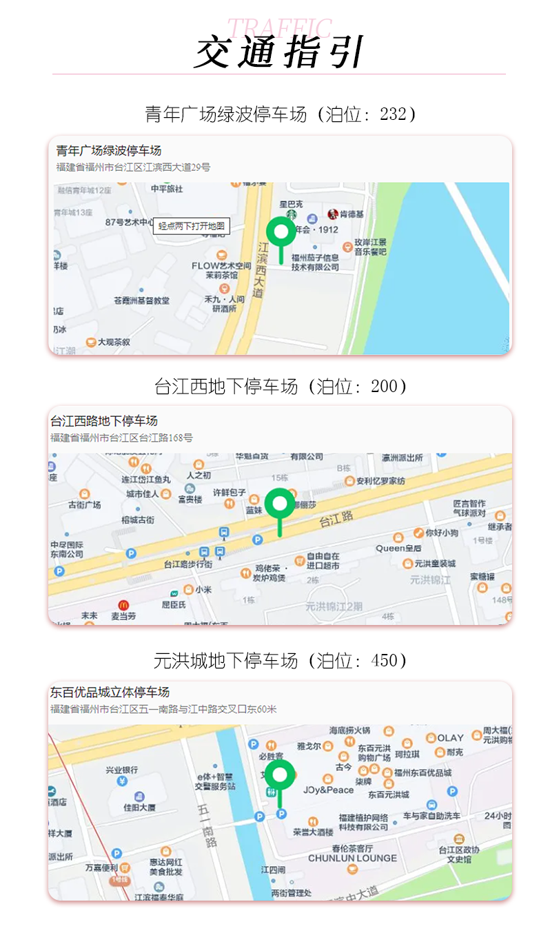 茶桌 C 位预定！台江这组茶器会“讲故事”！