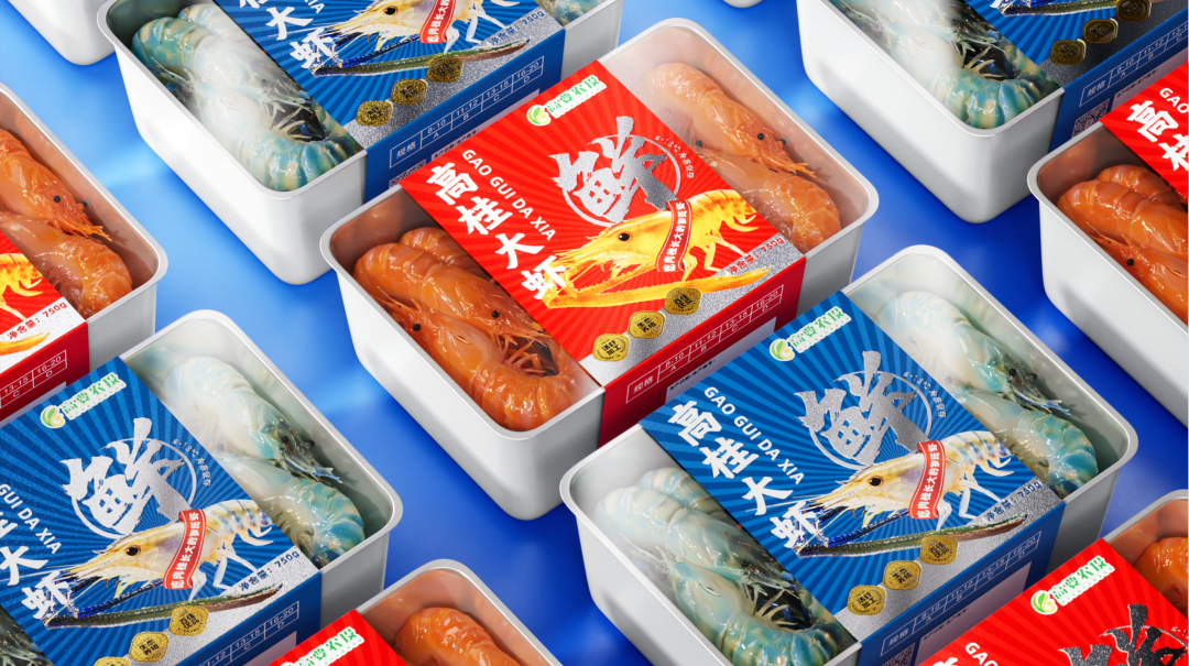 高桂大虾产品。