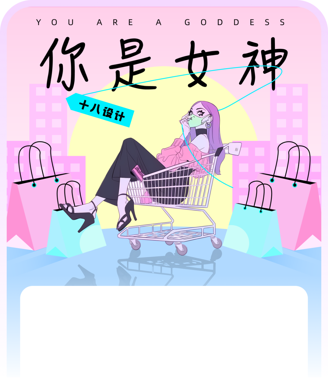 MJ在运营设计中的应用