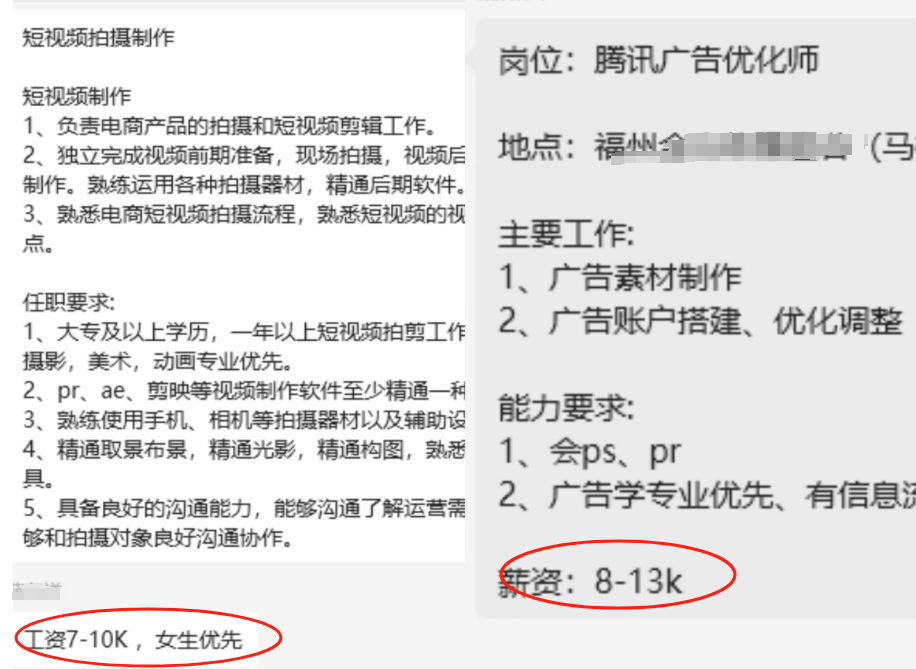 普通上班族就去学这4个副业技能，再也不怕工资低，副业养活自己