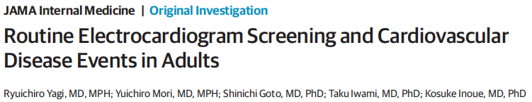 日本心电图怎么用日本大规模研究发现心电图与心脏病紧密联系_https://www.jmylbn.com_新闻资讯_第2张