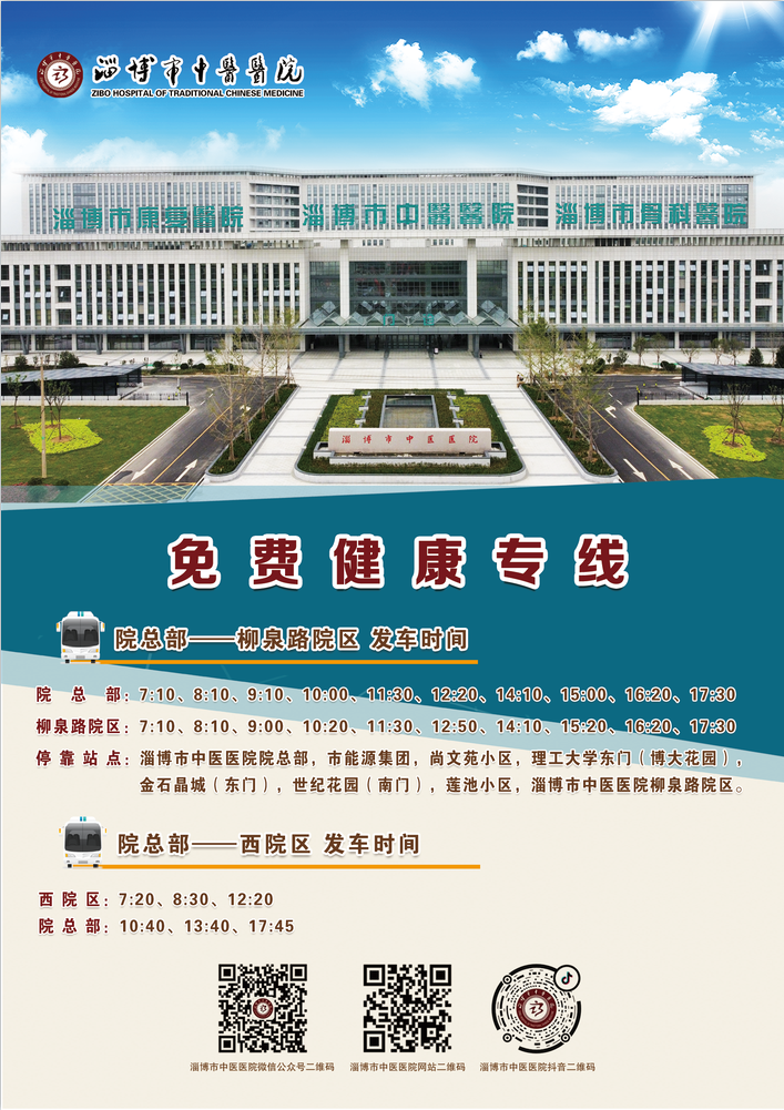 儿童雾化器怎么使用【科普】儿童雾化知多少？_https://www.jmylbn.com_新闻资讯_第7张