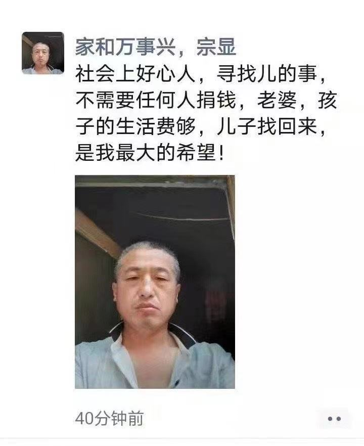 北京确诊中最辛酸的44岁中国人，凌晨打工，去停尸房找儿子：厄运专挑苦命人…（组图） - 34