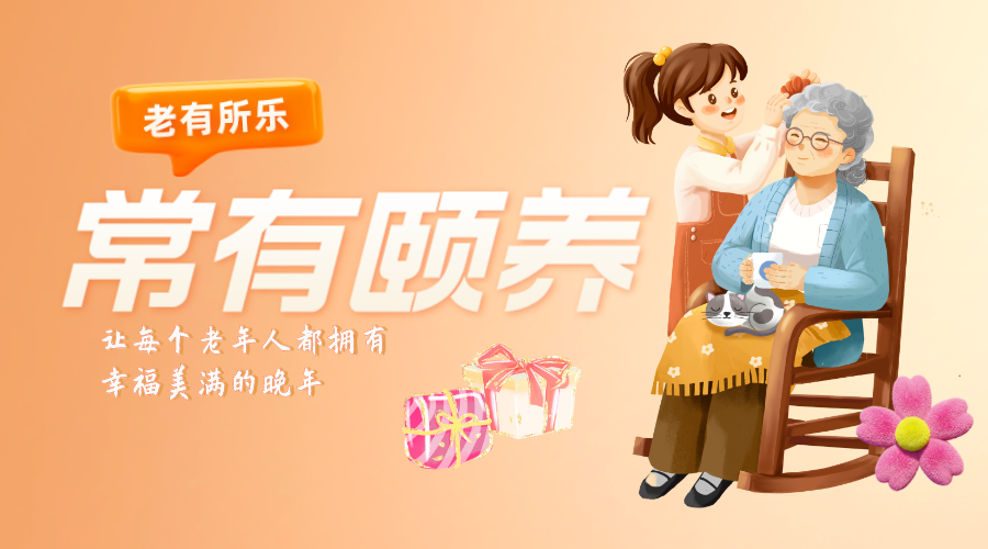 洗牙机器什么牌子好《健康常在》第116期——智慧医疗“黑科技”，机器人频繁现身_https://www.jmylbn.com_新闻资讯_第26张