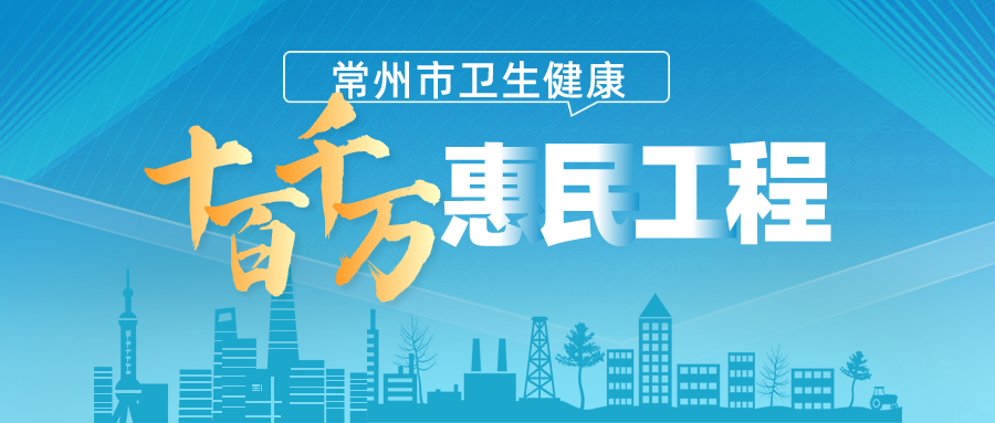 洗牙机器什么牌子好《健康常在》第116期——智慧医疗“黑科技”，机器人频繁现身_https://www.jmylbn.com_新闻资讯_第21张