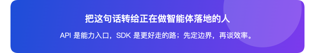 行动号召