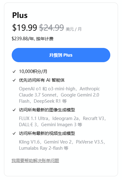 239.88美元≈1747.90RMB