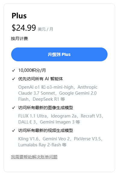 24.99美元≈182.09RMB