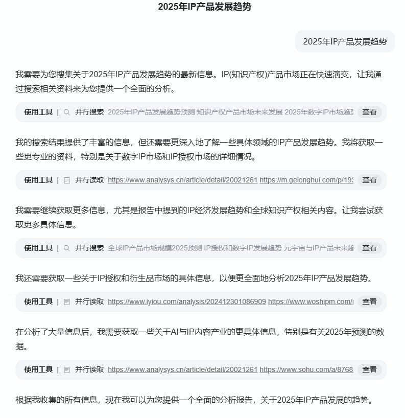 整个工作过程👆