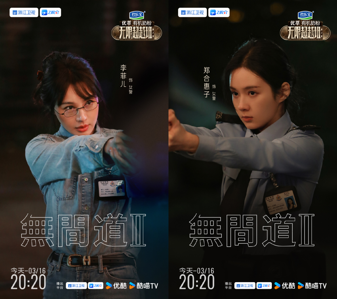 演技类综艺掉进话题陷阱