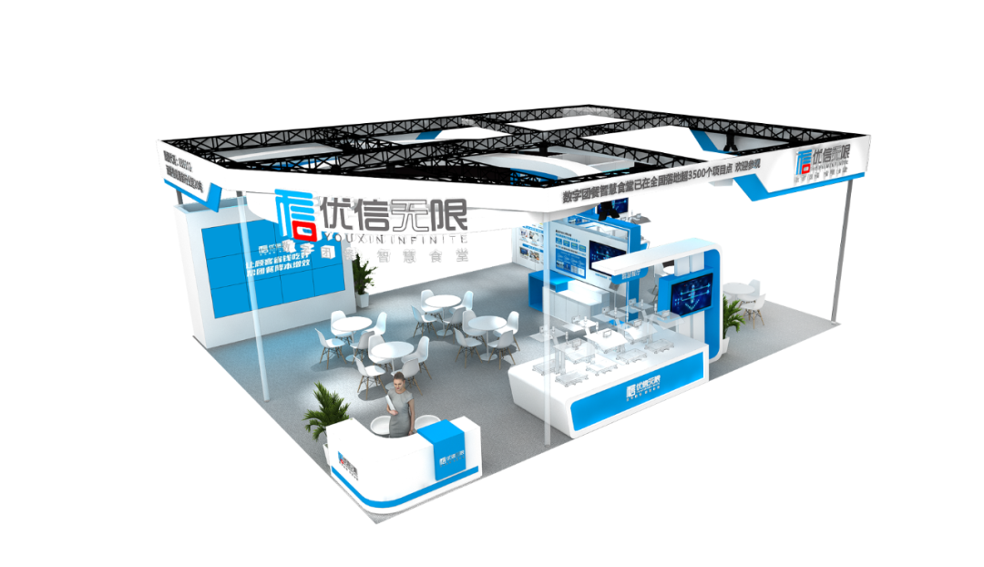 優(yōu)信中國教育后勤站