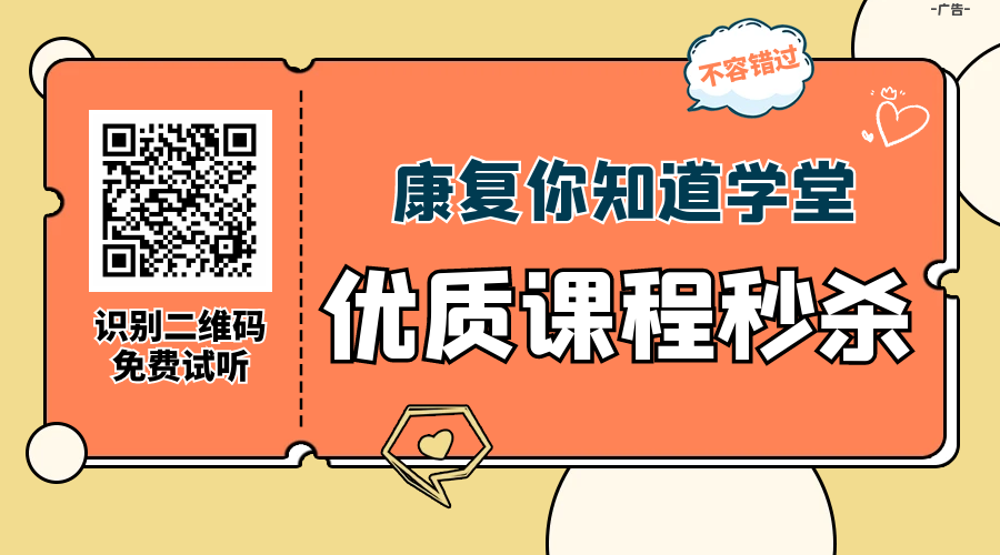 上肢怎么康复中风后上肢功能恢复训练的要点和注意事项_https://www.jmylbn.com_新闻资讯_第3张