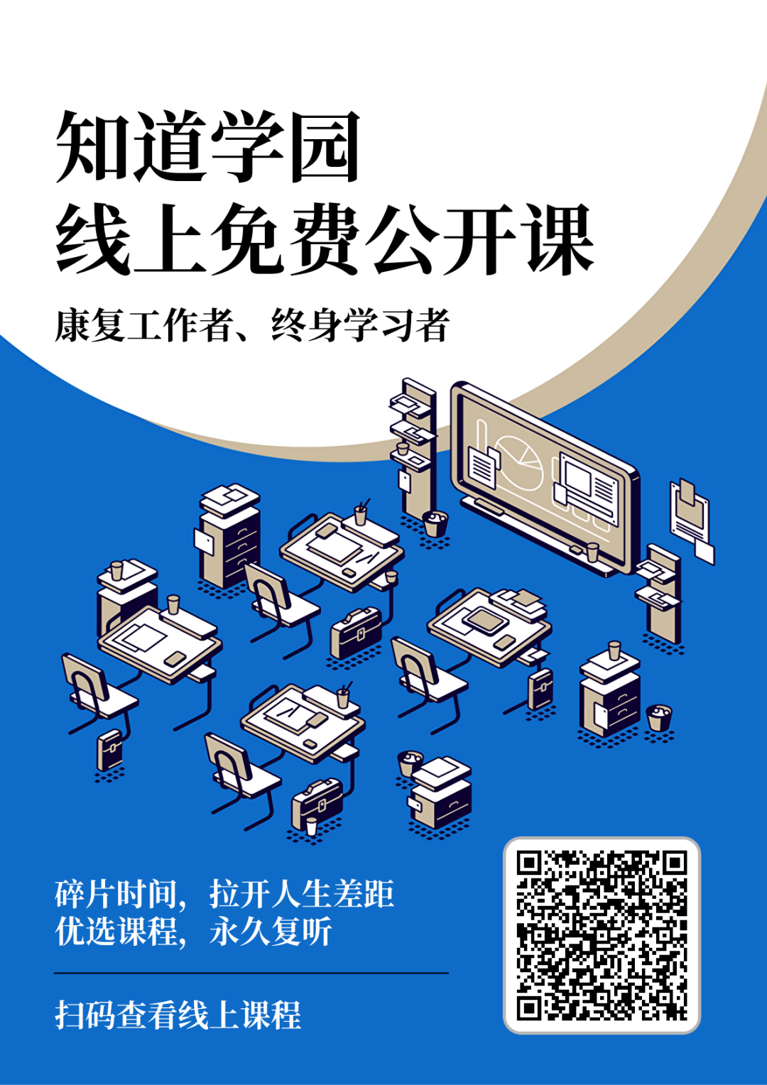 低频电刺激是什么低频电疗法的操作方法及治疗作用_https://www.jmylbn.com_新闻资讯_第16张