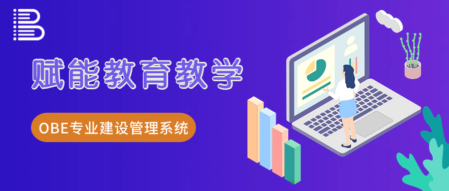 信息技术与管理专业(信息技术与管理专业大学排名)