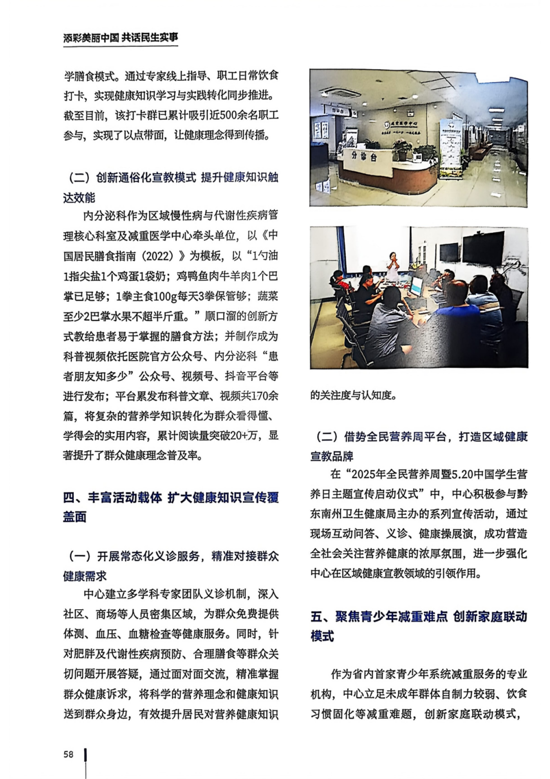 扫描全能王 2025-12-15 15.50_03.png