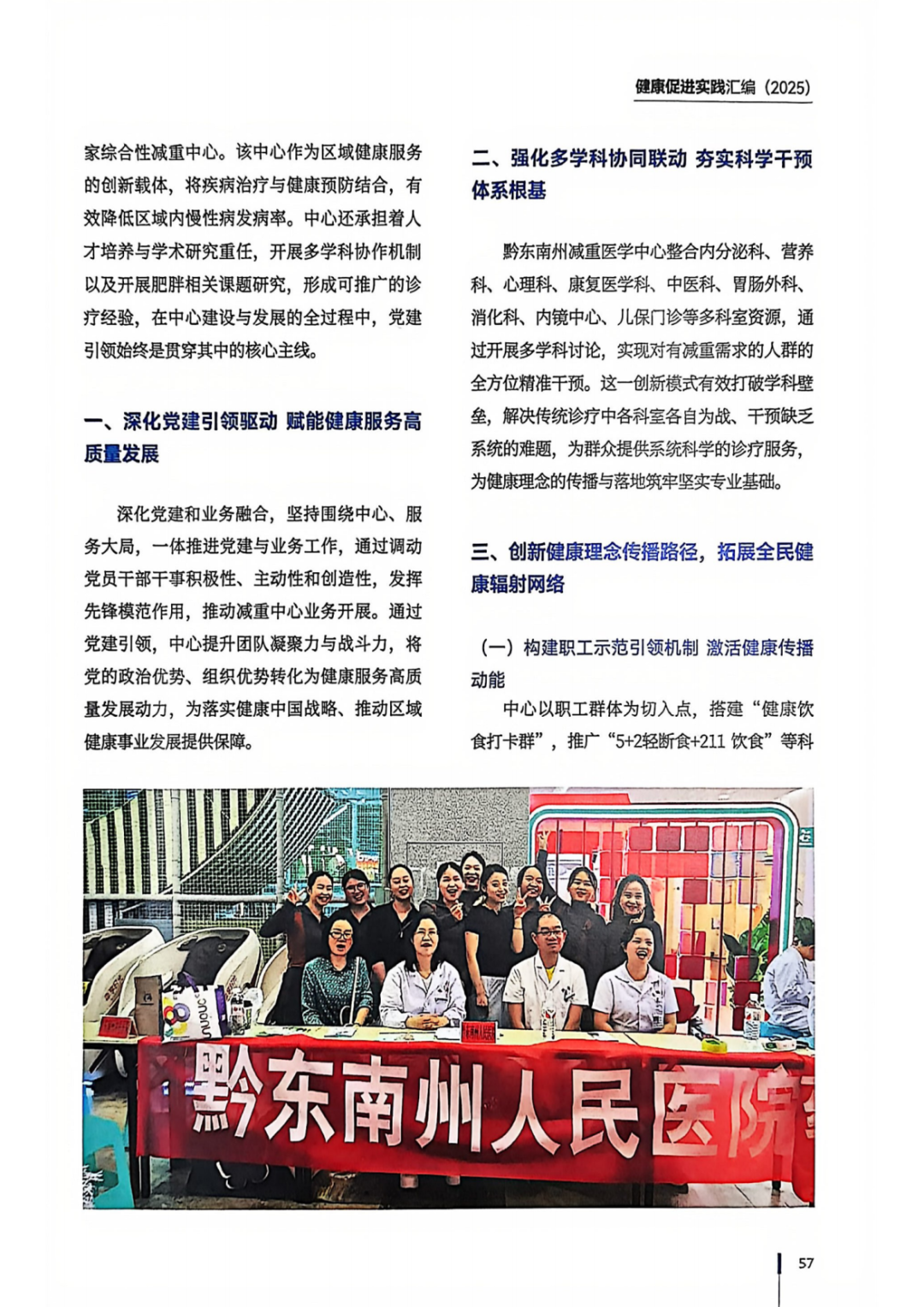 扫描全能王 2025-12-15 15.50_02.png