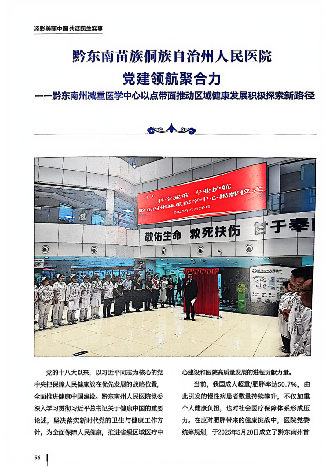 扫描全能王 2025-12-15 15.50_01.png