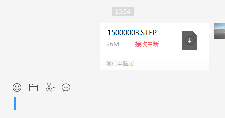 求助电脑版微信无法接收文件
