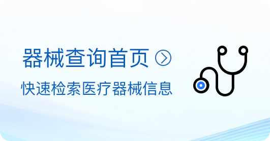 单猪尾支架怎么放【腹具匠新】吴华平教授团队：ENDURANT IIs 分叉支架开窗束径保留 IMA 治疗腹主动脉穿透性溃疡_https://www.jmylbn.com_新闻资讯_第48张