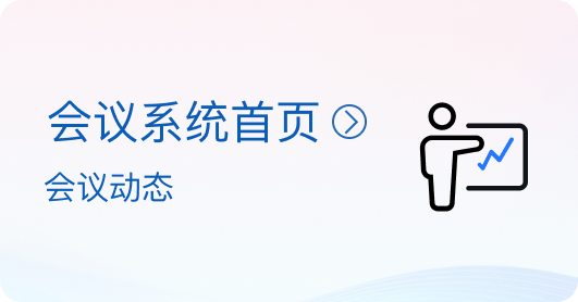 动脉长鞘怎么置入桡胜一筹丨原口拓也：经桡动脉入路在下肢动脉疾病腔内治疗中的优势——RADIANZ应用经验_https://www.jmylbn.com_新闻资讯_第48张