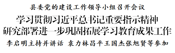 ""