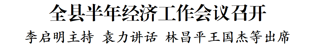 ""