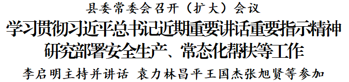 ""