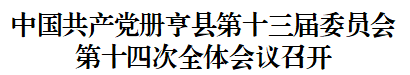 ""
