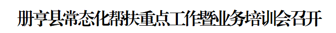 ""
