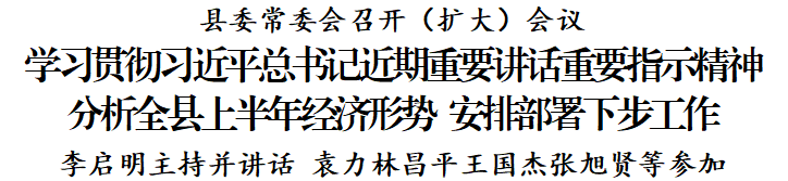 ""
