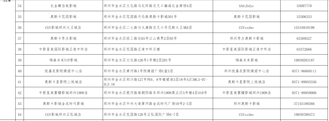 微信截图_20200919181100.png